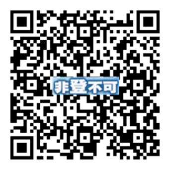 食品業者登錄字號